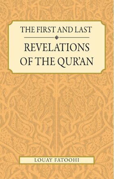 first-and-last-revelations-of-the-quran-ibt_500x782