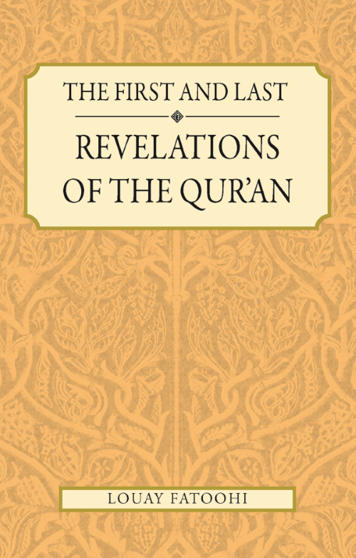 first-and-last-revelations-of-the-quran-ibt_500x782