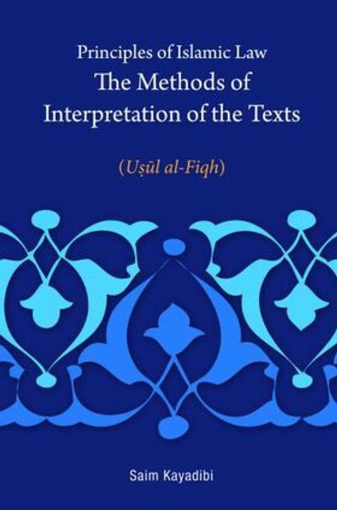 Principles-of-Islamic-Law-the-Methods-of-Interpretation-of-the-Texts-397x600