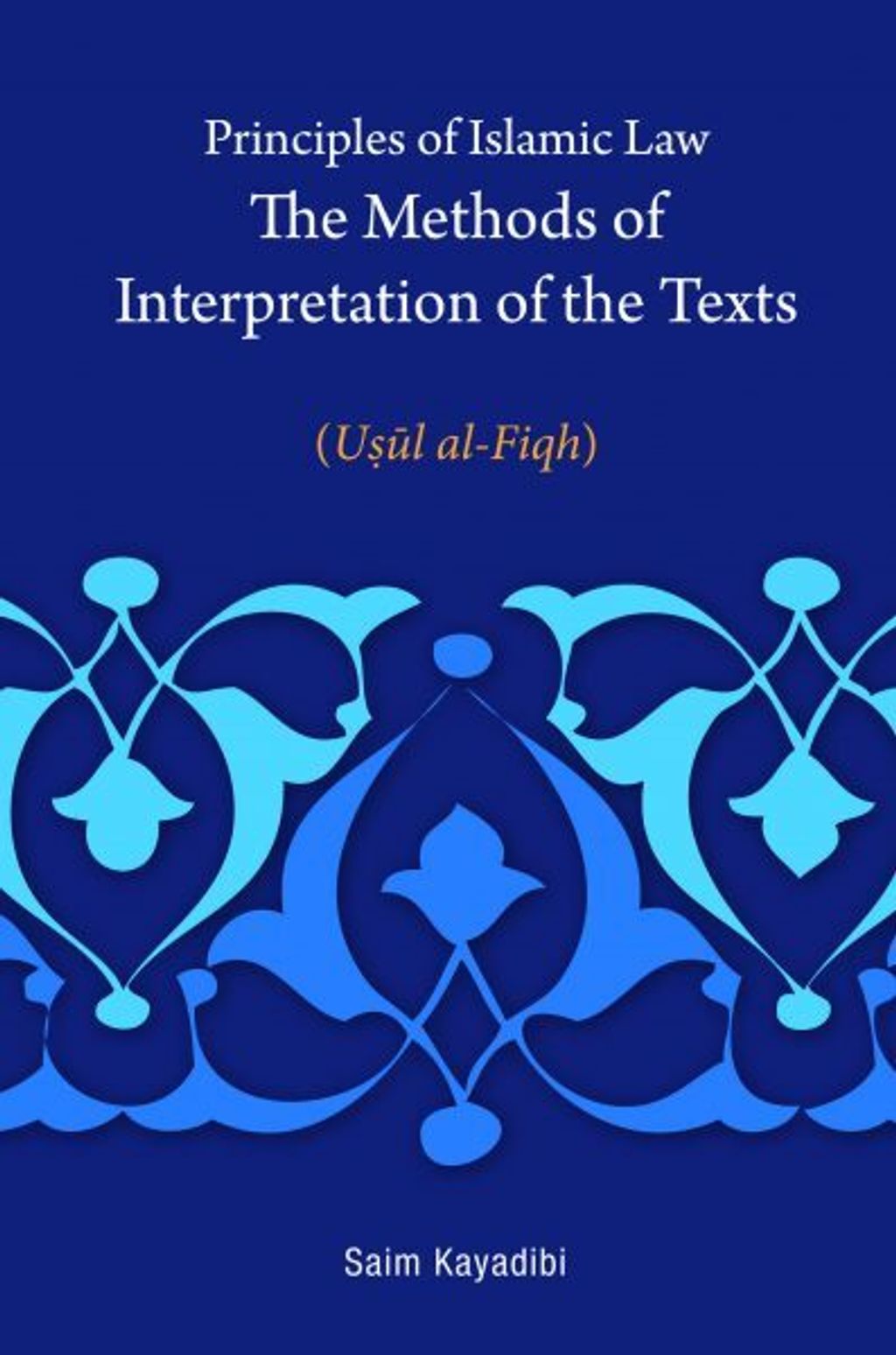 Principles-of-Islamic-Law-the-Methods-of-Interpretation-of-the-Texts-397x600