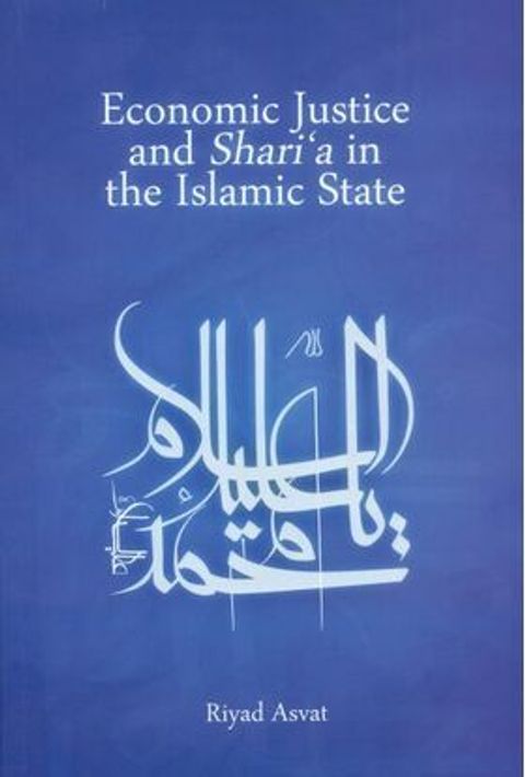 Economic-Justice-and-Sharia