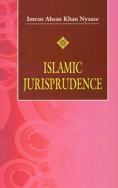 Islamic_Jurisprudence_Usul_al-Fiqh