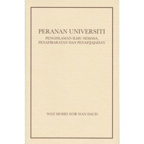 Peranan_Universiti_1
