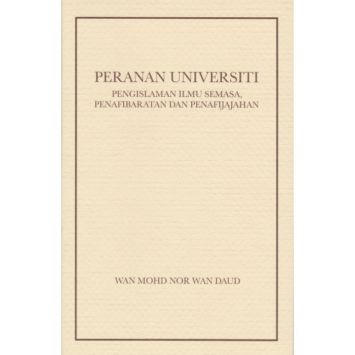 Peranan_Universiti_1