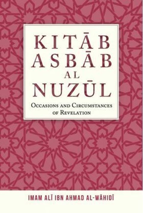 Asbab-al-Nuzul