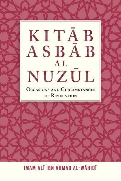 Asbab-al-Nuzul