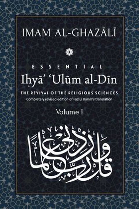 Ihya-Ulum-al-Din-Volume-1
