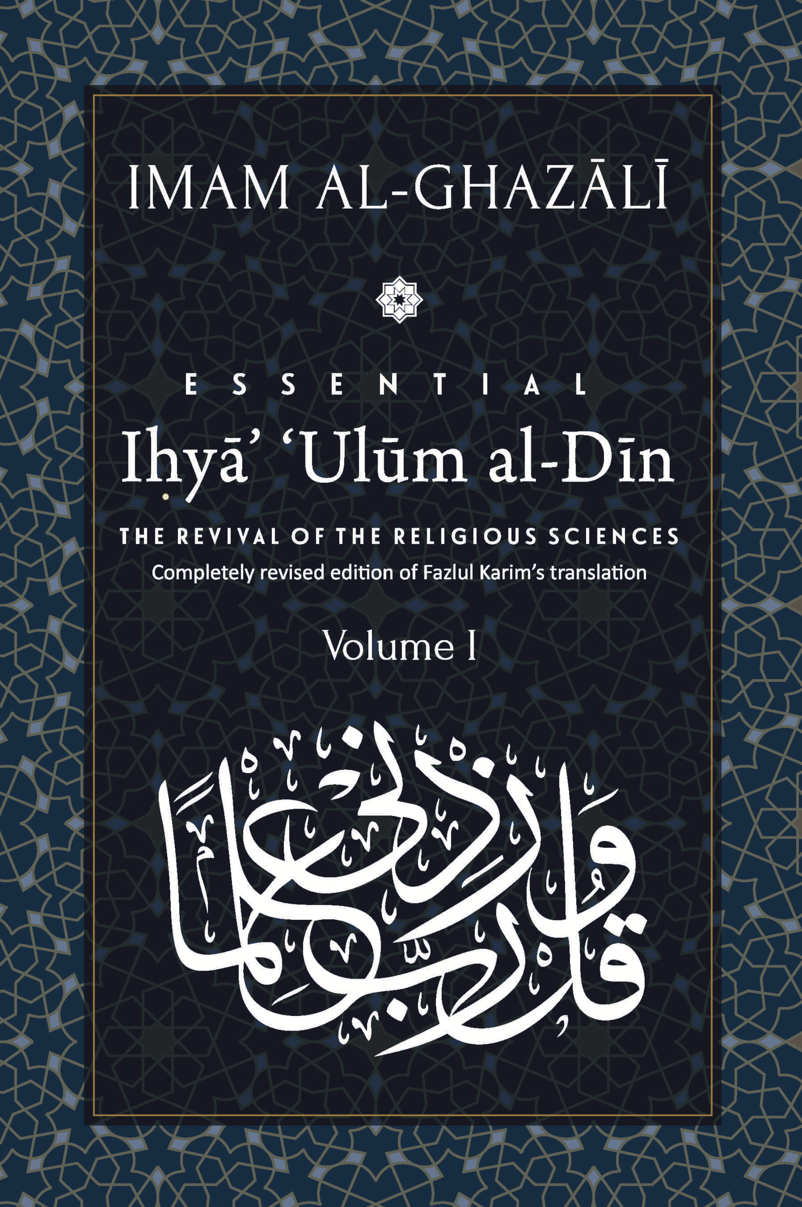 Ihya-Ulum-al-Din-Volume-1