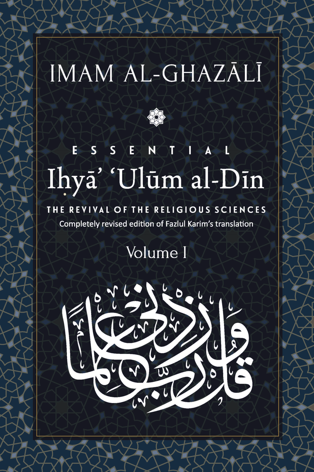 Ihya-Ulum-al-Din-Volume-1