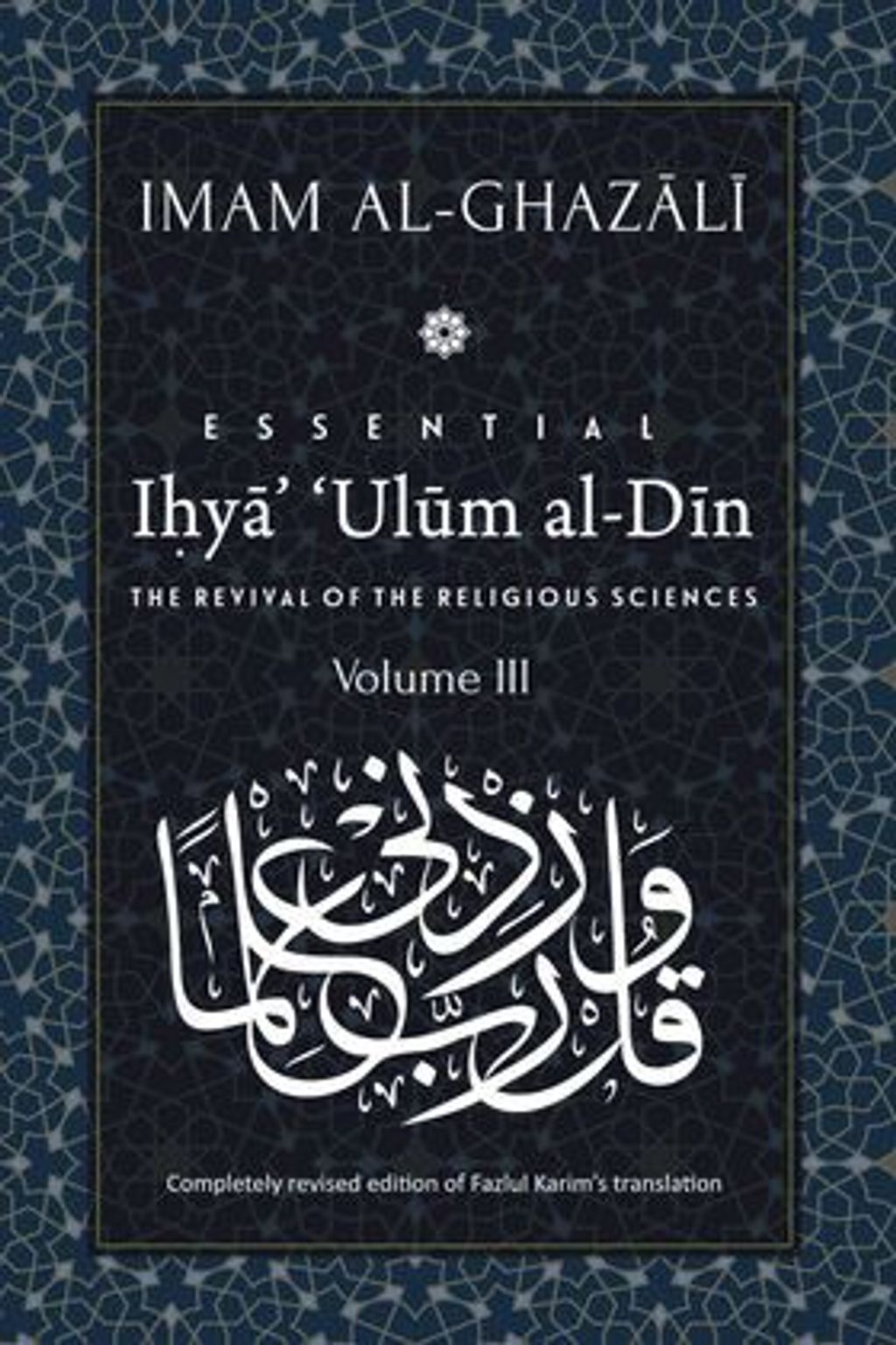 Ihya-Ulum-al-Din-Volume-3