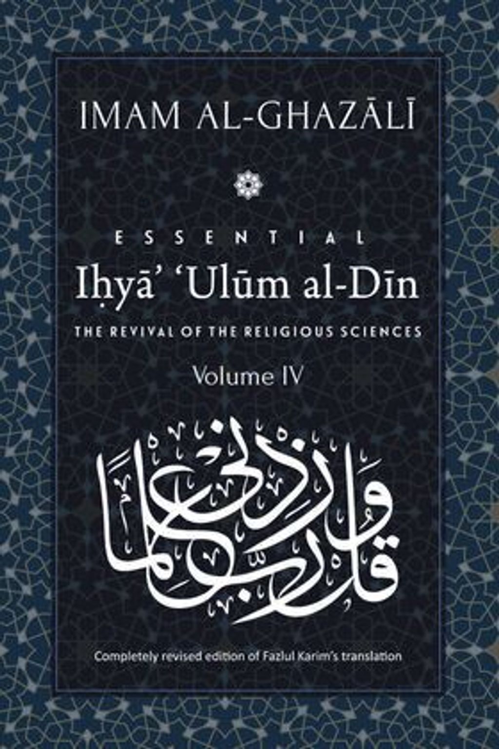 Ihya-Ulum-al-Din-Volume-4