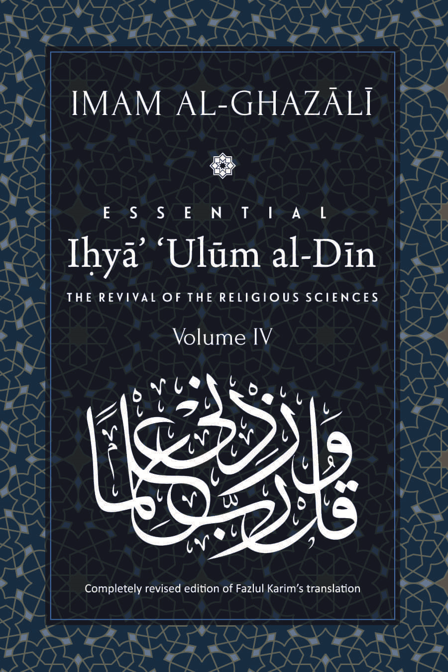 Ihya-Ulum-al-Din-Volume-4