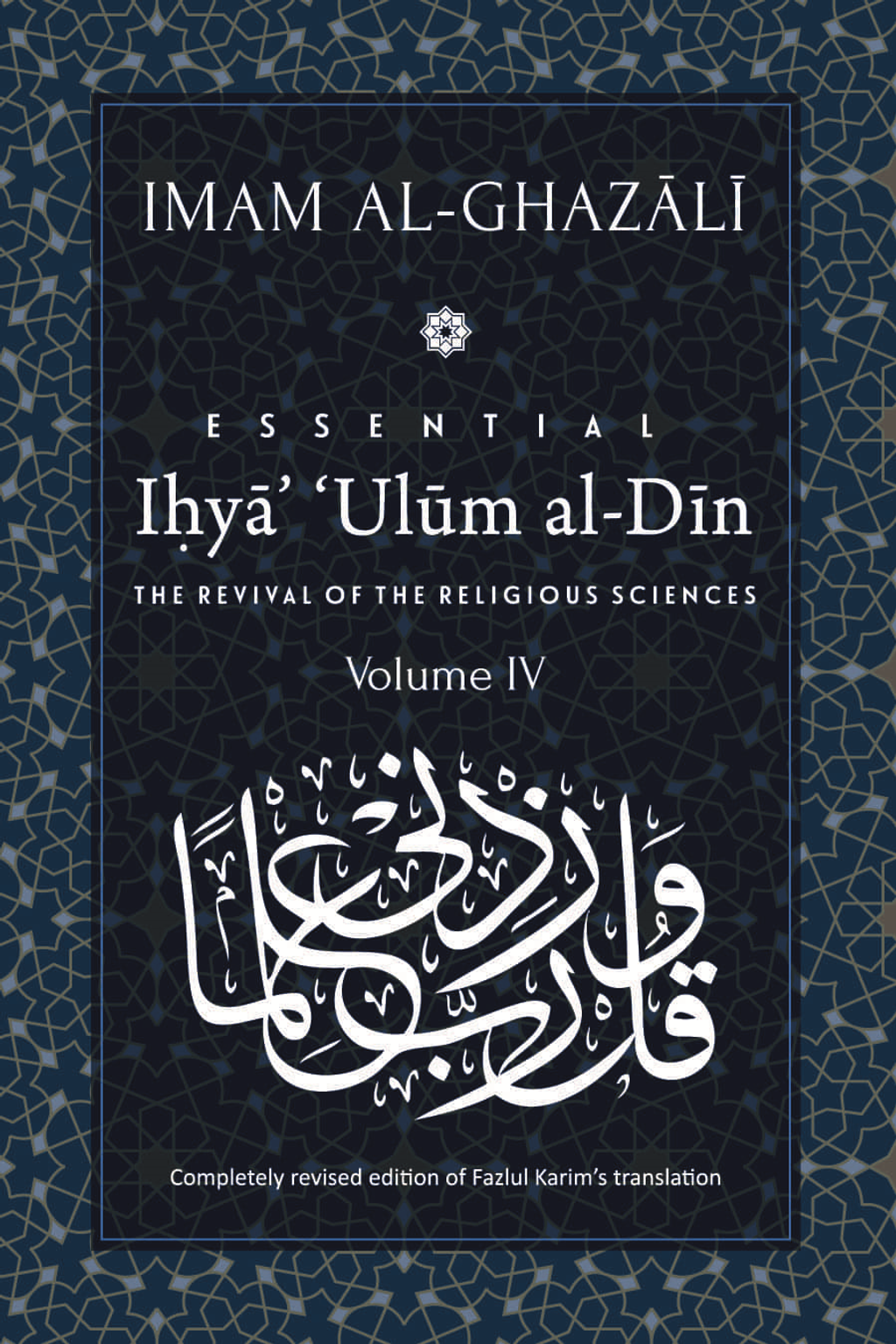 Ihya-Ulum-al-Din-Volume-4