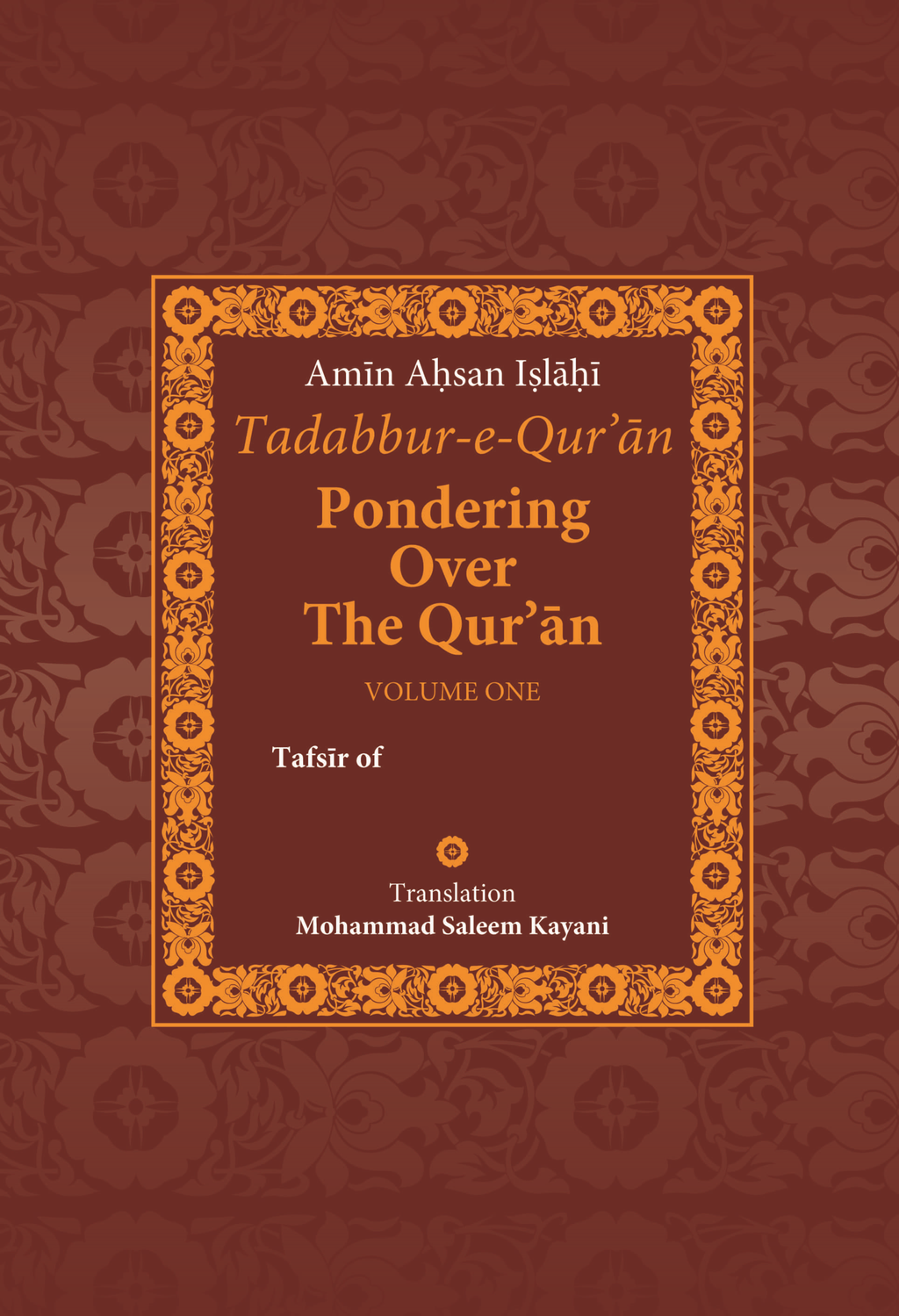 Tadabbur-e-Quran-Pondering-Over-the-Qur-an-Volume1