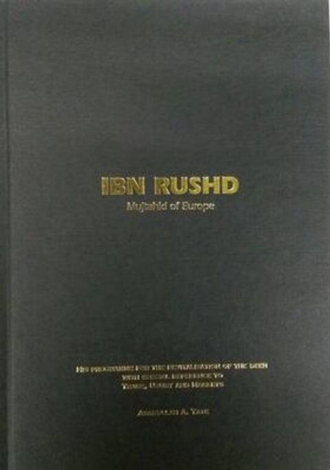 Ibn-Rushd-421x600
