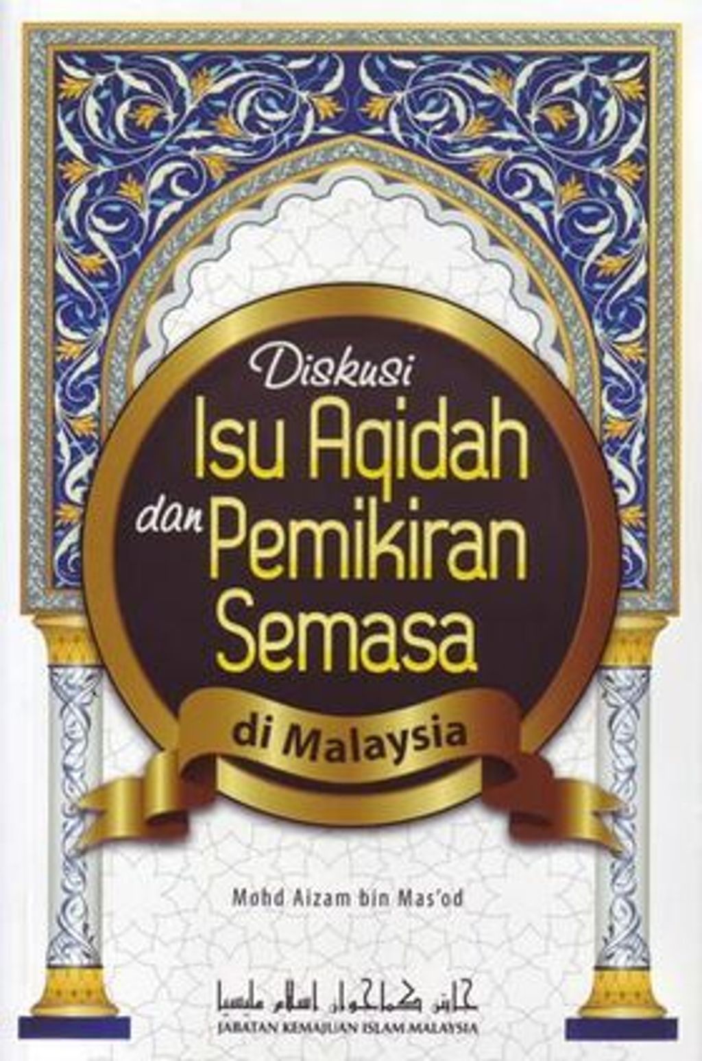 WhatsApp_Image_2026-01-07_at_12.58.04