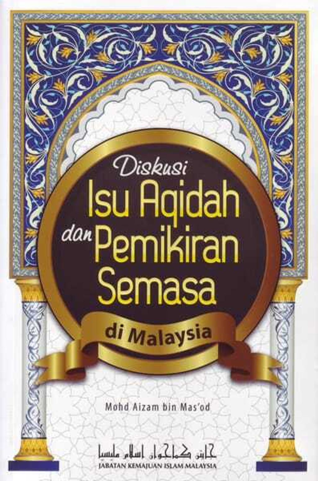 WhatsApp_Image_2026-01-07_at_12.58.04