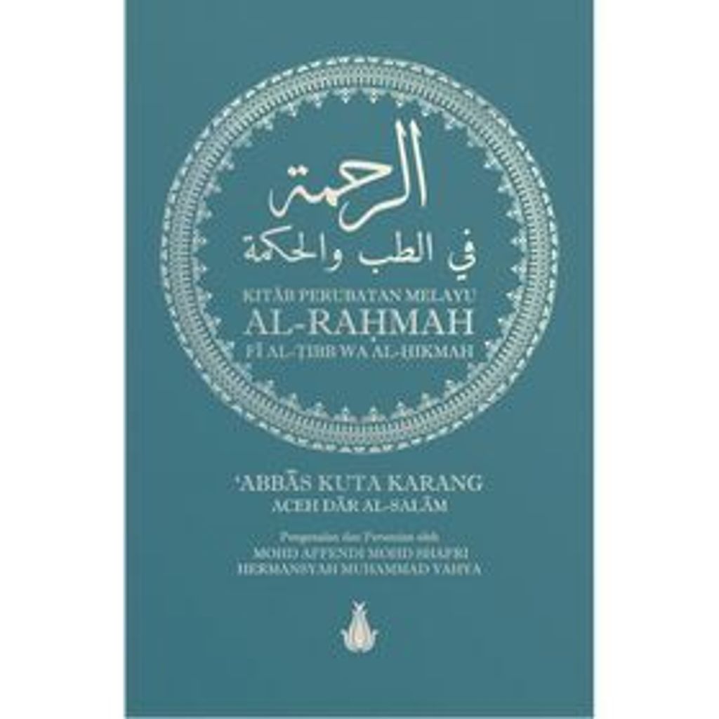 al-rahmah-cover-700x700