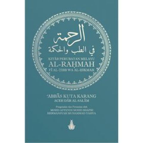 al-rahmah-cover-700x700
