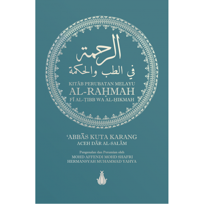 al-rahmah-cover-700x700
