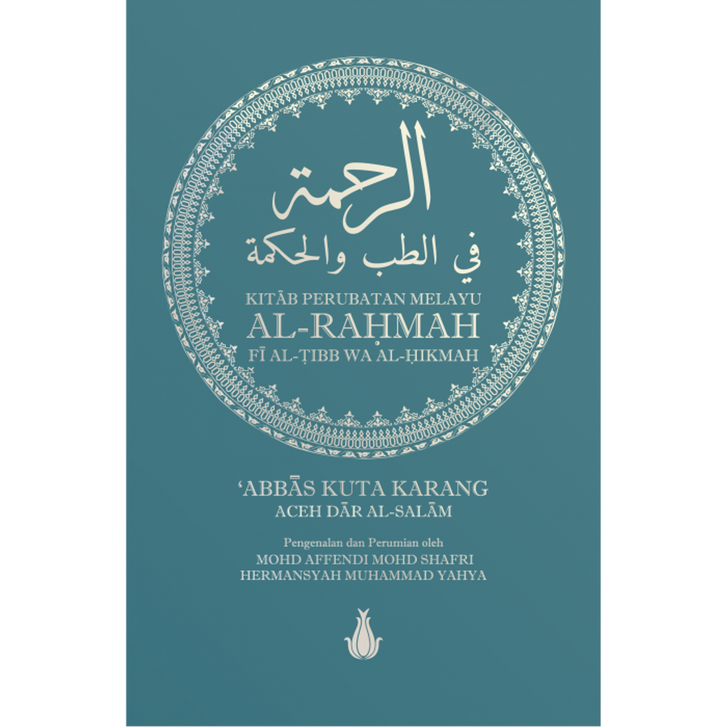 al-rahmah-cover-700x700