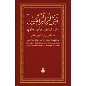 UMM-Barahin-Preview-700x700