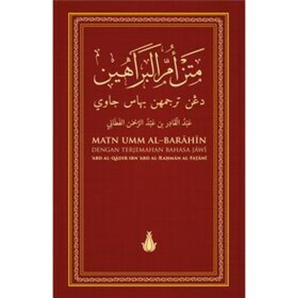 UMM-Barahin-Preview-700x700