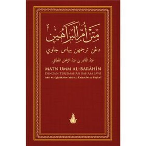 UMM-Barahin-Preview-700x700