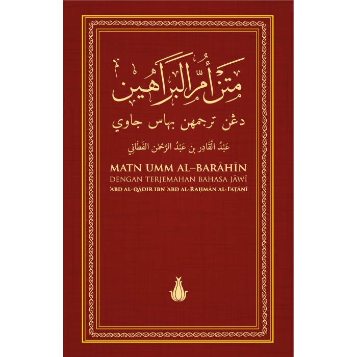 UMM-Barahin-Preview-700x700