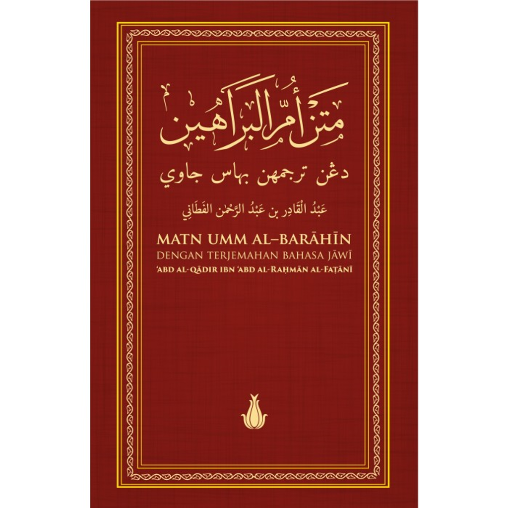 UMM-Barahin-Preview-700x700