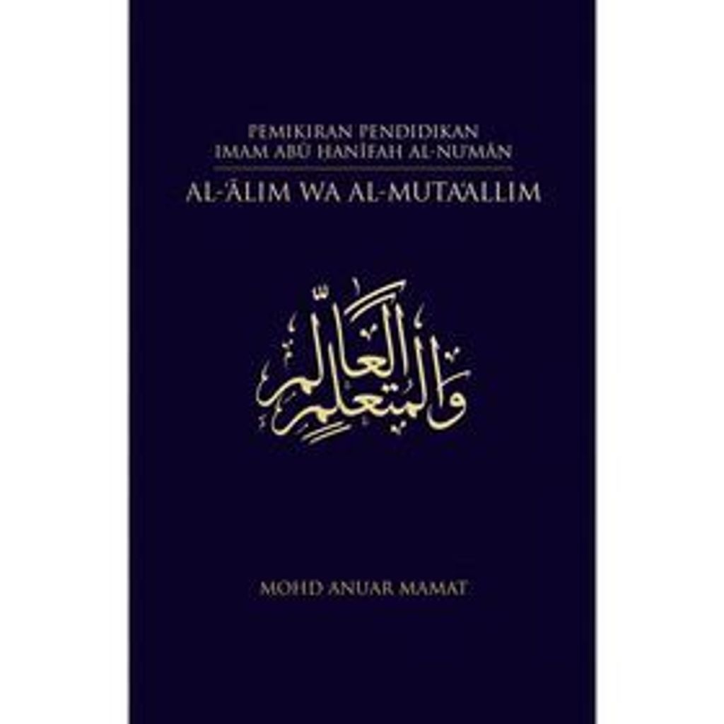 alim-mutaalim_cover-700x700