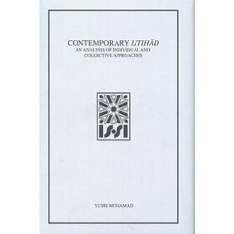 Contemporary_Ijtihad-700x700