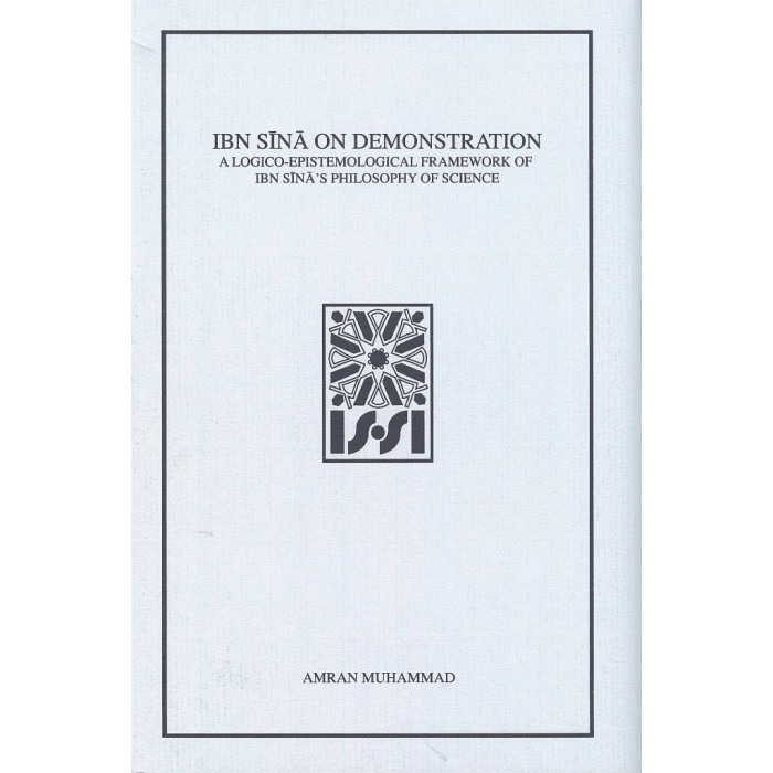 Ibn_Sina_on_Demonstration-700x700