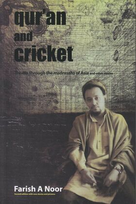 Quran_and_Qricket_-_edit