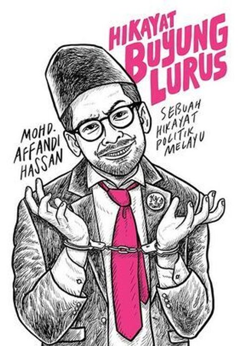 hikayat_buyung_lurud