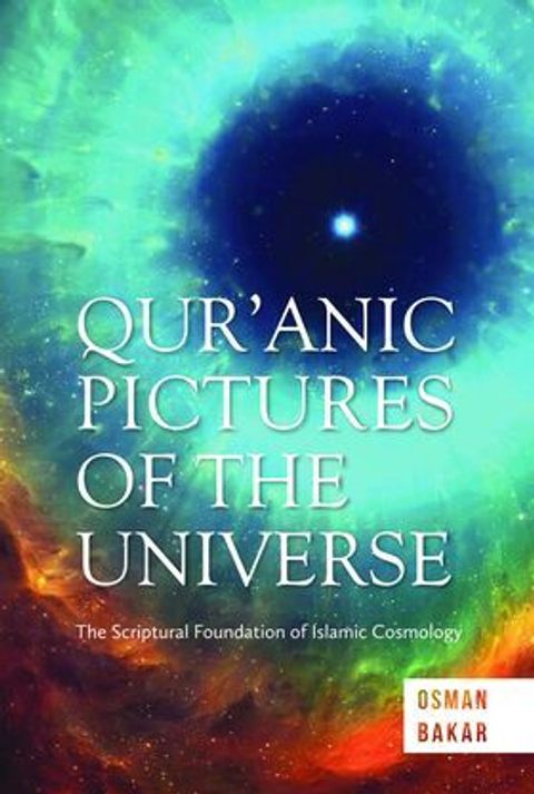 Image_-_Quranic_Pictures_of_the_Universe