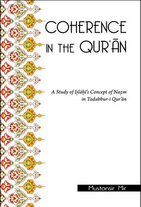 Image_-_Coherence_in_the_Quran