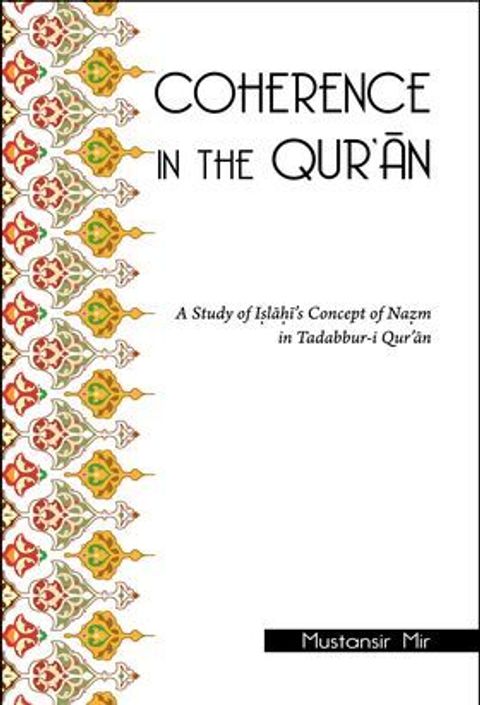 Image_-_Coherence_in_the_Quran