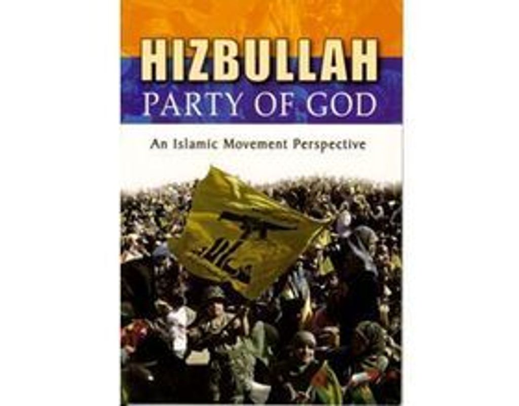 0005356_hizbullah-party-of-god-an-islamic-movement-perspective_560