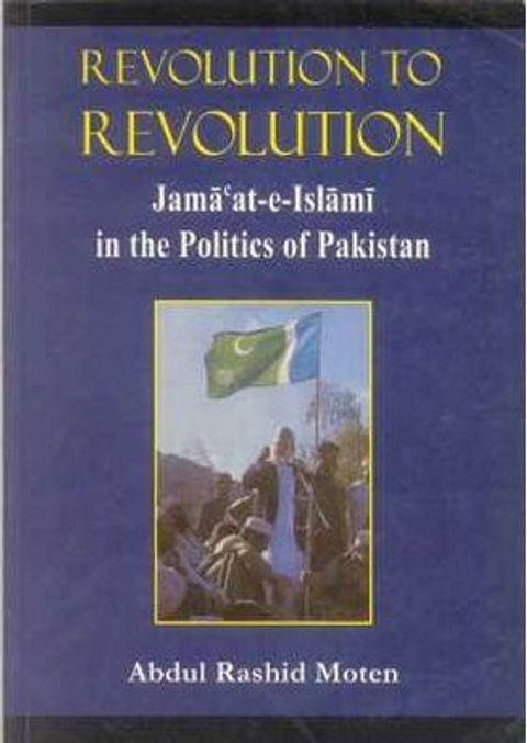 Revolution_To_Revo-1_1414137602405223666