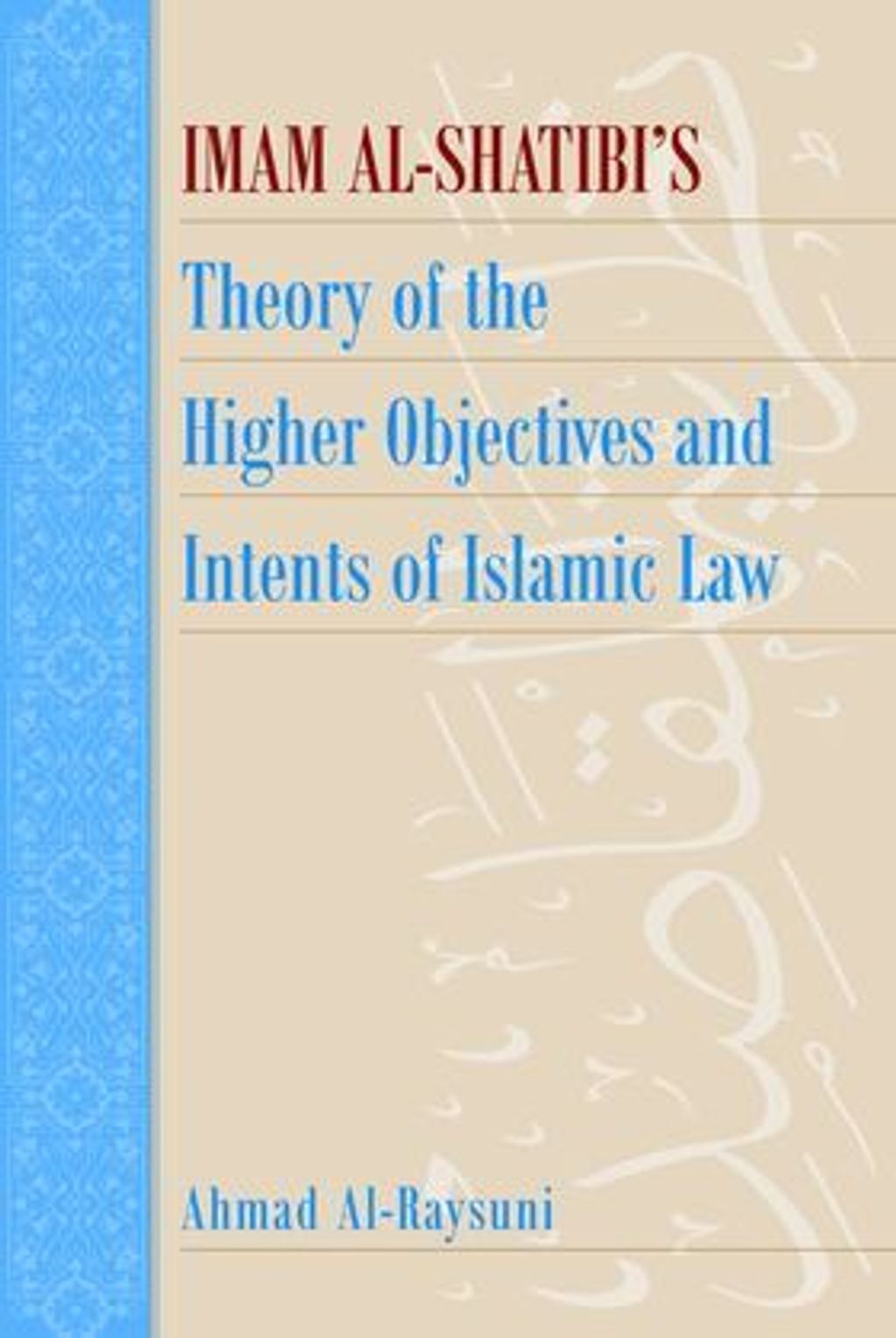 Image_-_Imam_Shatibi_s_Theory_of_the_higher_objectives