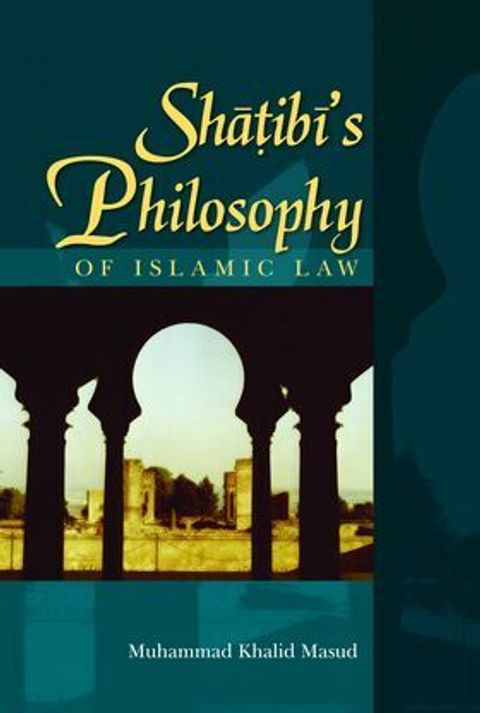 Image_-_Shatibi_s_Phillosophy