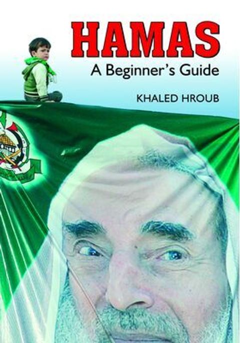 Image_-_Hamas_A_beginners_guide