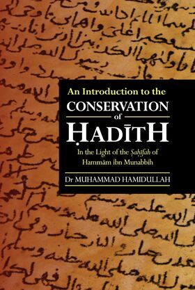 Image_-_Conservation_of_Hadith