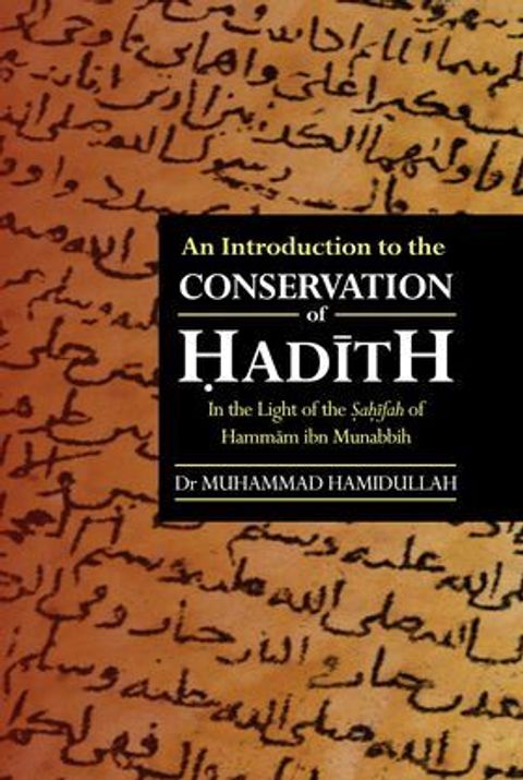 Image_-_Conservation_of_Hadith