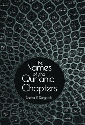 Image_-_Names_of_the_Qur_anic_Chapters