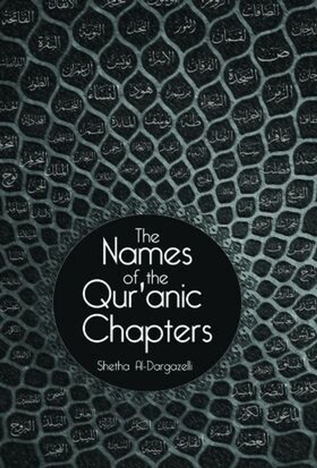 Image_-_Names_of_the_Qur_anic_Chapters