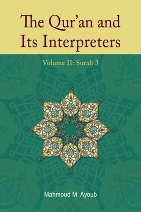 Image_-_The_Quran_and_its_Interpreters_2