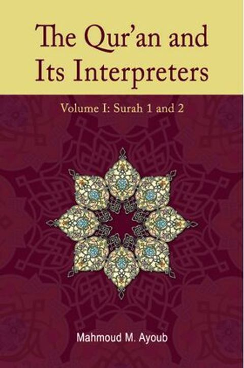 Image_-_The_Quran_and_its_Interpreters_1