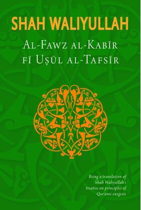 Image_-_Al-Fawz_al-Kabir_Cover